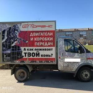 Вывоз мусора. Грузоперевозки. Переезды