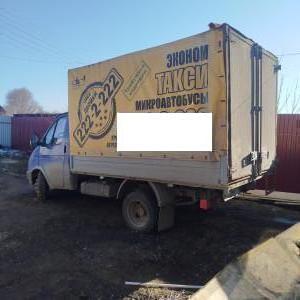 Грузоперевозки