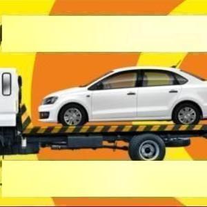 Эвакуатор круглосуточно