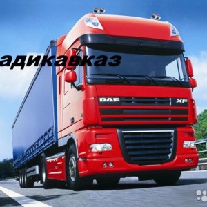 Грузоперевозки 1.5тн,2тн,5тн,10тн,20тн от собственника лидер