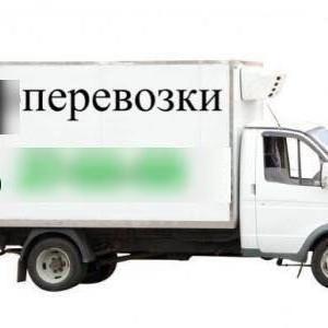 Грузоперевозки от собственника Gruzoperevozki