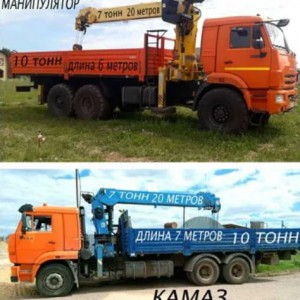 Погрузка и транспортировка различных материалов