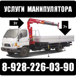 Сдам в арендуманипуляторMersedes 1117 Hiabв Таганроге