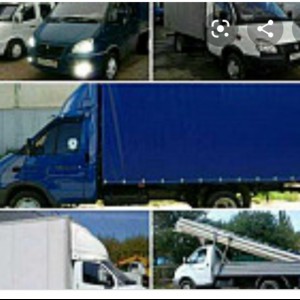 Грузоперевозки. Вывоз мусора, квартирные переезды