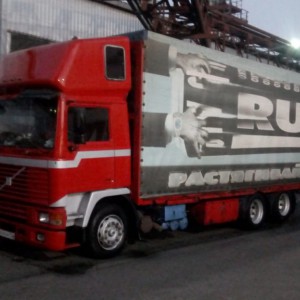 Ответственный перевозчик. Грузоперевозки