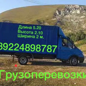 Грузоперевозкиот собственника Мохмад 