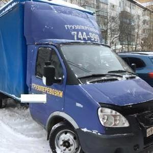 Газель, грузчики - услуги заказ