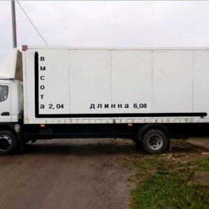 Перевозки по городу и области, РФ