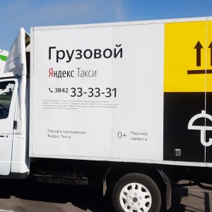 Грузоперевозки по городу, по области, межобласти