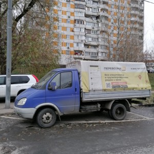Грузоперевозки. Москва, МО и регионы