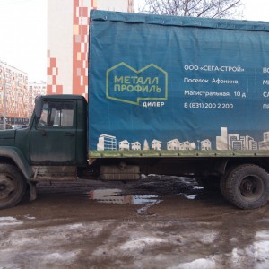 Грузоперевозки по Нижегородской области