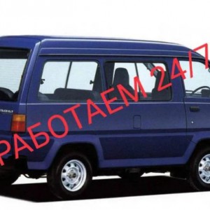 Грузоперевозки грузовым микроавтобусом