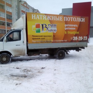 Грузоперевозки Газель 3302 (Грузчики услуги)