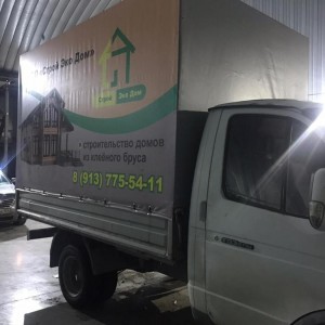 Грузоперевозки, переезды, доставка! 