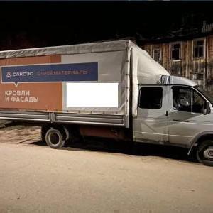 Грузоперевозки по РФ