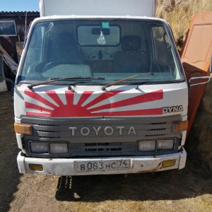 Перевозка, доставка груза Магнитогорск, межгород