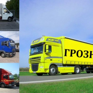 Грузоперевозки межгород от собственника автолюкс