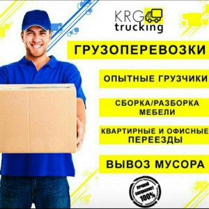 Грузчики, разнрбч, транспорт и др