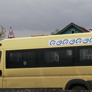 Требуется водитель