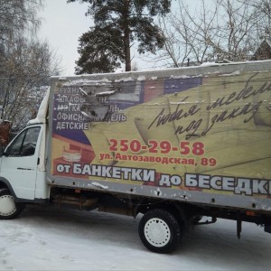 Грузоперевозки Газель 4 метра