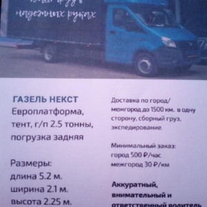 Мы снимем груз с Ваших плеч!!!