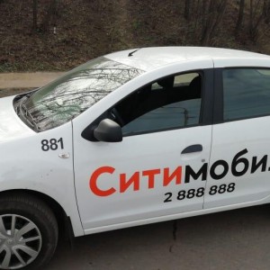 Авто в аренду