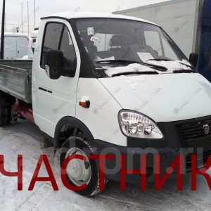 Газель бортовая. Газель самосвал 2т грузоперевозки