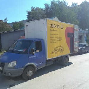 Грузоперевозки а/м Газель