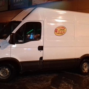 Грузовое такси