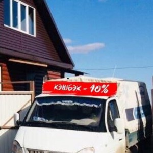 Грузоперевозки, Перевезти, Буксир, Газель (Тент)