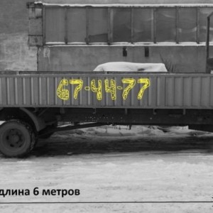 Грузоперевозки 8 метров бортовой открытый
