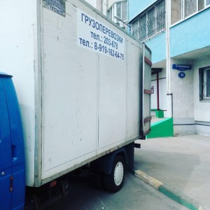 Грузоперевозки / грузчики / газель