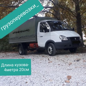 Грузоперевозки по Махачкале и Дагестану