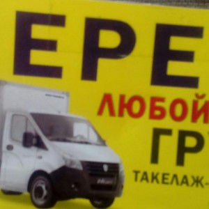 Автоуслуги