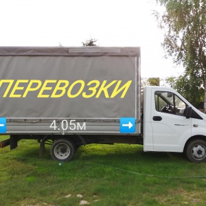 Перевозки, доставка, переезды