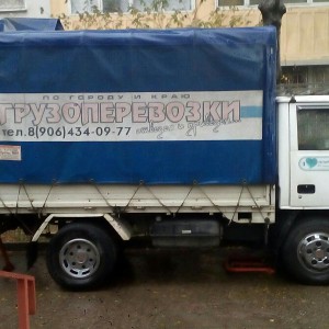 Груз. до 3т. Гидролифт 500кг