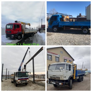 Услуги манипуляторов