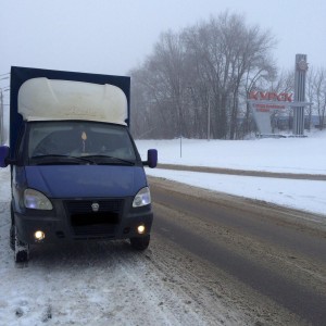 Грузоперевозки