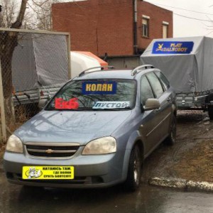Грузоперевозки