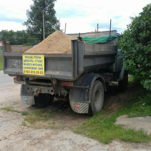 Доставка и перевозка сыпучих грузов