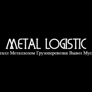 Вывезем Мусор и Купим Металлолом