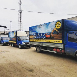 Газель, переезды