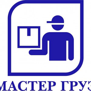 Грузчики Разнорабочие -самая низкая цена по городу