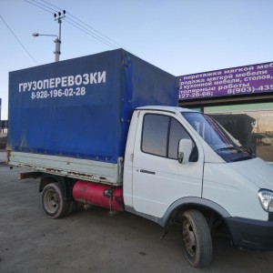 Грузоперевозки