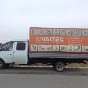 Грузоперевозки 