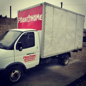 Грузоперевозки, Переезды и т. д