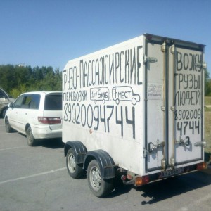 Грузовые и пассажирские перевозки