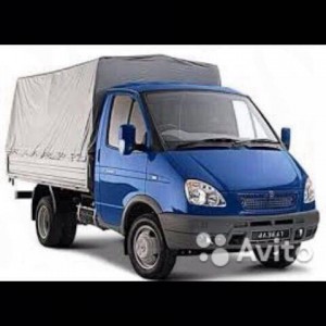 Грузоперевозки