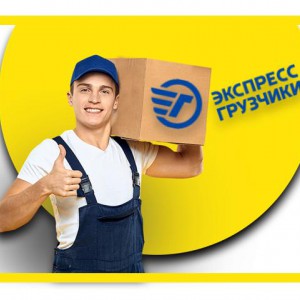 Грузчики Севастополь. Разнорабочие. Грузоперевозки