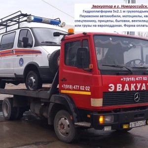 Перевозки эвакуатор